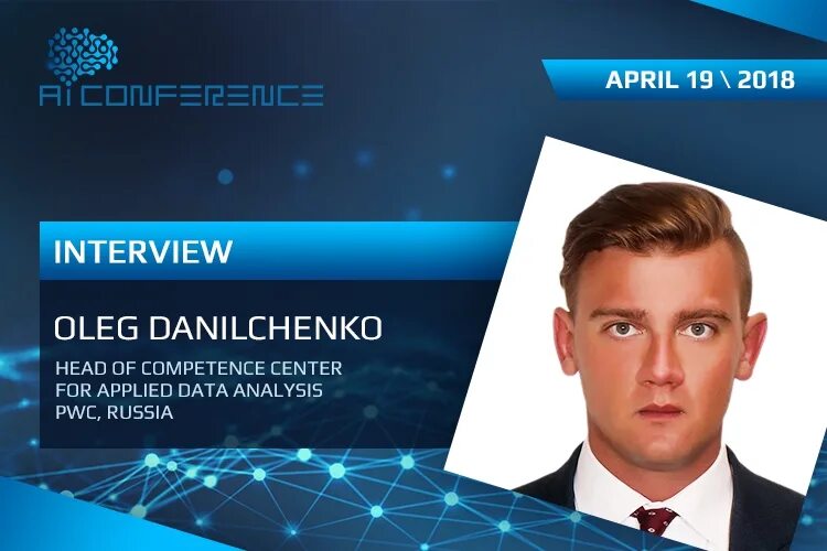 что случилось с сергеем данильченко форвард авто