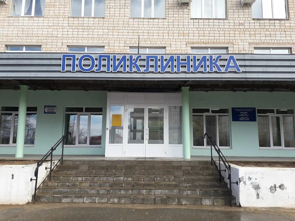 город ясный оренбургская область детская больница. больница г ясного оренбургской области. ясный больница. ясный взор неглинная. ясный взор детская глазная клиника.