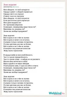 Beku тимэсен тик текст