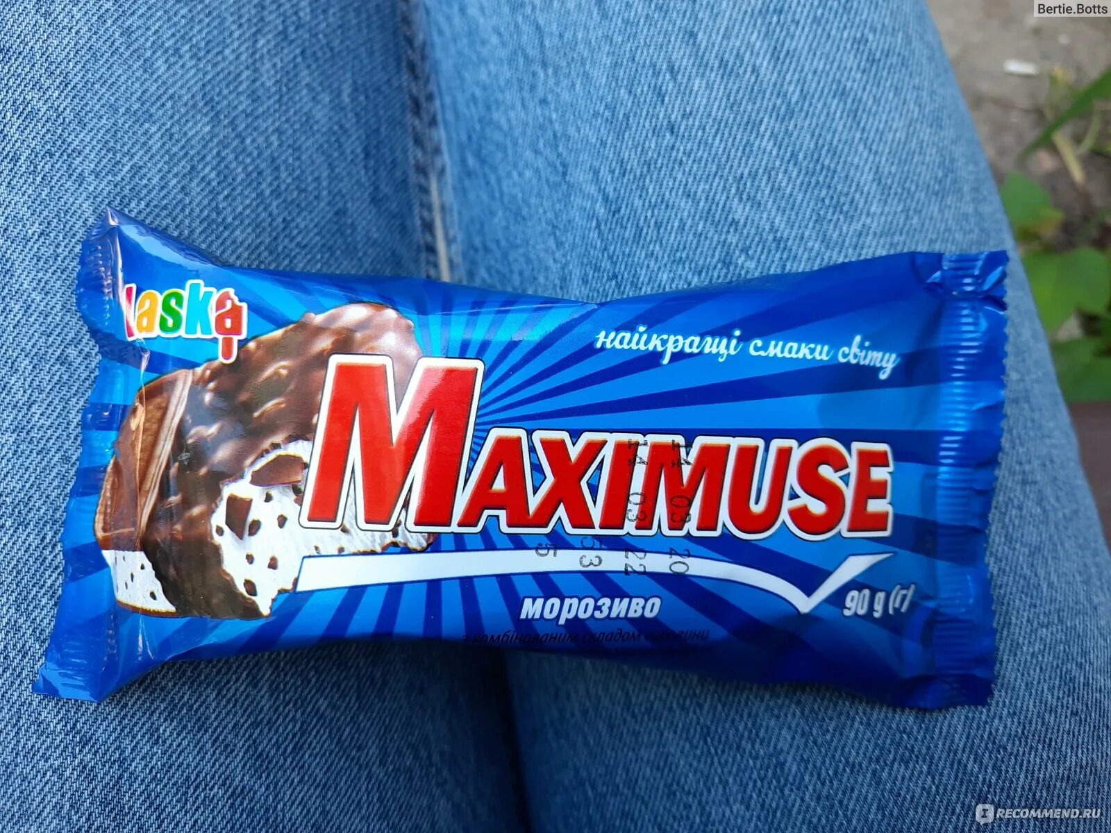 Мороженое сэндвич пижон. Мороженое фабрика грез пижон 90г. Мороженое с печеньем пижон. Поспел пломбир. Мороженое с печеньем пижон.