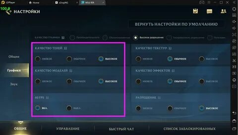 Ошибка учетной записи wild rift