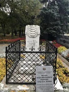 Могилы ульяновск