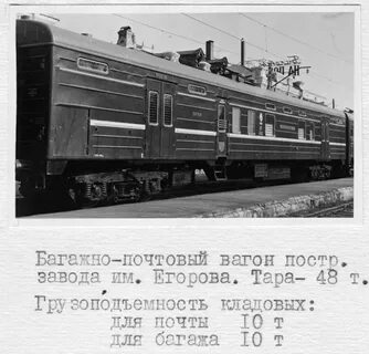 24 вагона