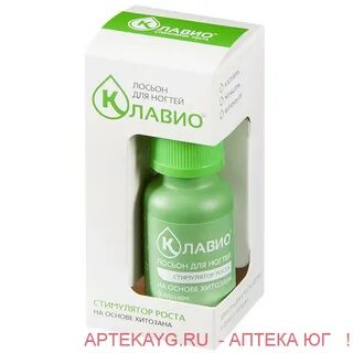 Клавио