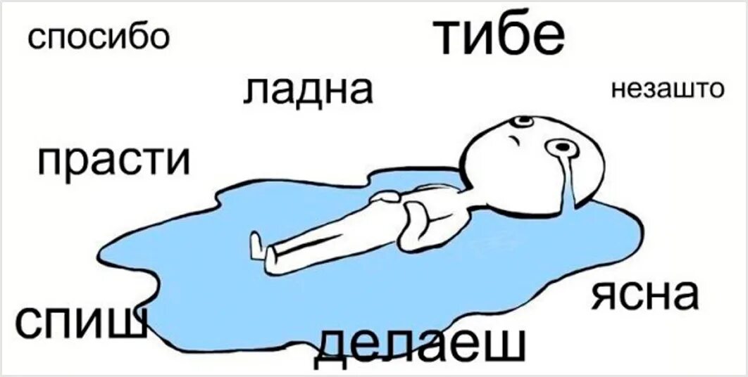Там у меня ошибок