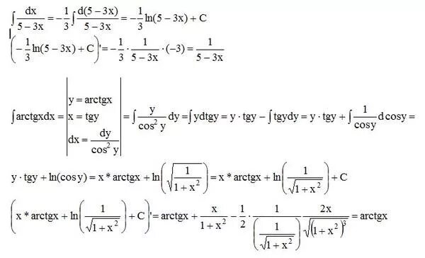 Интеграл (х^3 +5) DX. Интеграл х^5 DX/5 DX. Интеграл 2x DX/5x^2-3. (X+5)DX интеграл 5.