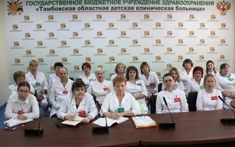 Тамбовская детская областная
