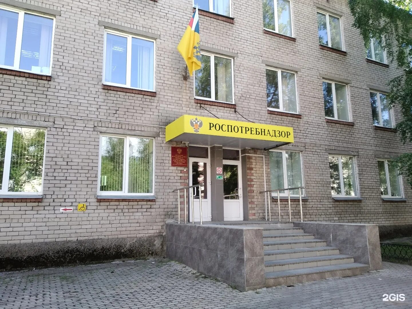 Центр гигиены архангельская область. Центр гигиены архангельская область. Центр гигиены архангельская область. Центр гигиены архангельская область. Центр гигиены архангельская область.