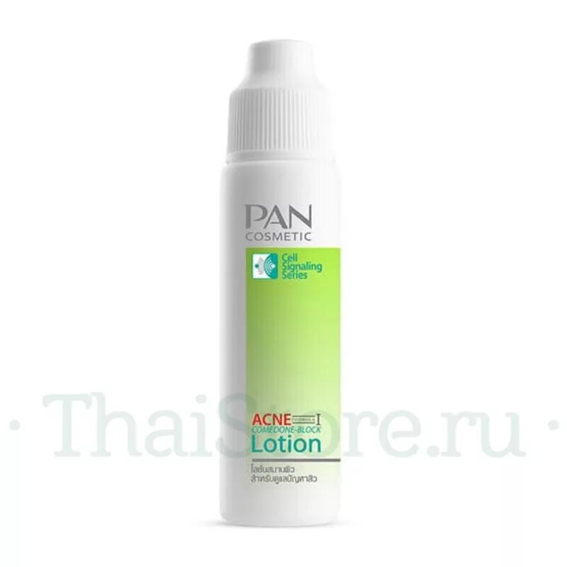 Holly polly bye bye acne. Holly polly bye bye acne крем. Лосьон от угревой сыпи. Как выглядит лосьон против угревой сыпи. Лосьон от акне в аптеке.