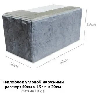Полиблок чебоксары отзывы