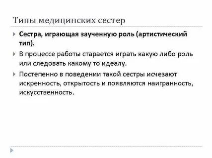 Роль типа