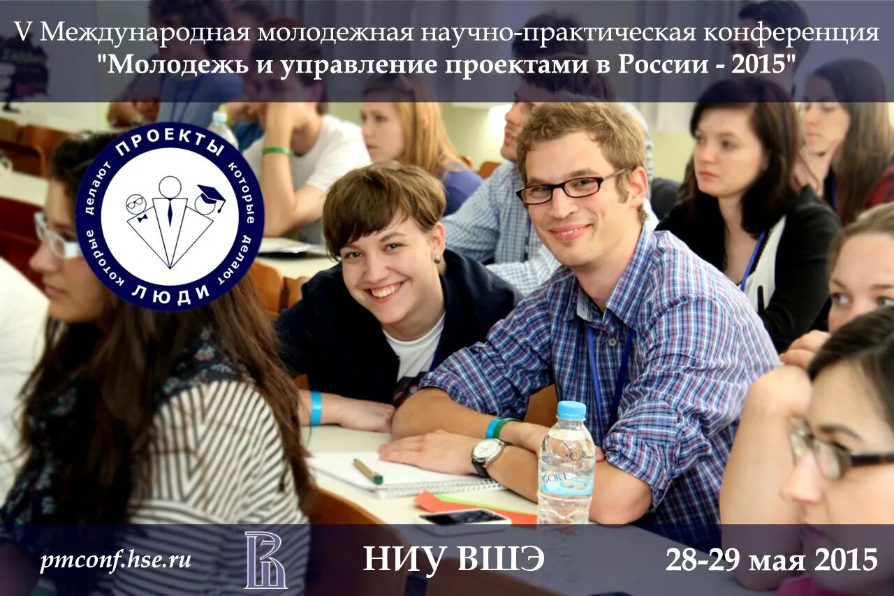 управление молодежными проектами. управление проектами. управление молодежными проектами. управление молодежными проектами. опоп это в строительстве.