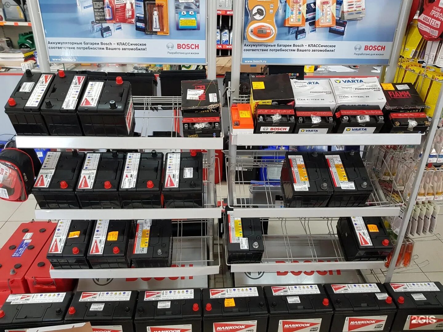 магазин фаворит номер телефона