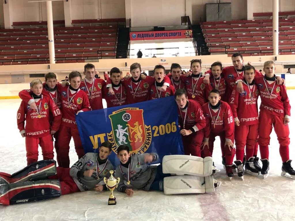 Первоуральск хоккей с мячом. Хоккей первоуральск. Хоккей с мячом первоуральск. Миргазов уральский трубник. Уральский трубник хоккей с мячом 2006.