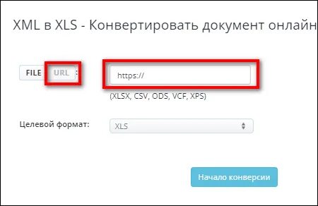 Xlsx в xml