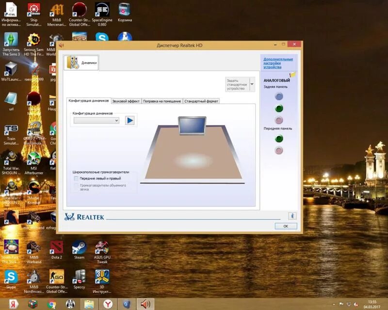 Как настроить колонки на компьютере windows 10. Виндовс не видит колонки. Как подключить динамики на ноутбуке windows 10. Айфон не распознается компьютером виндовс 10. Компьютер не видит колонки windows 10.
