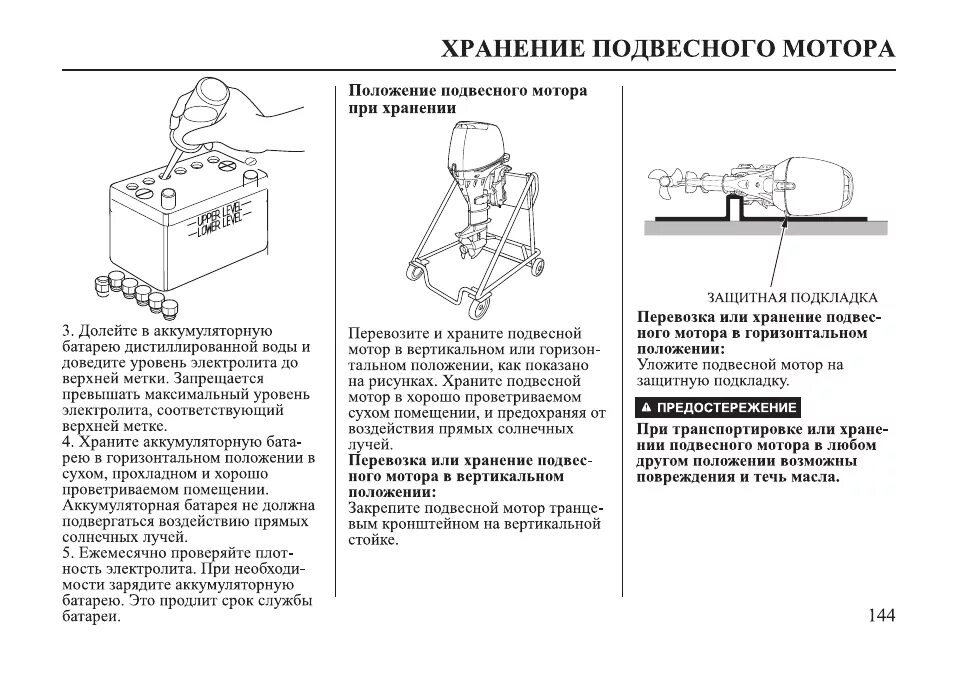 Ms8211d инструкция. Ms8211d инструкция