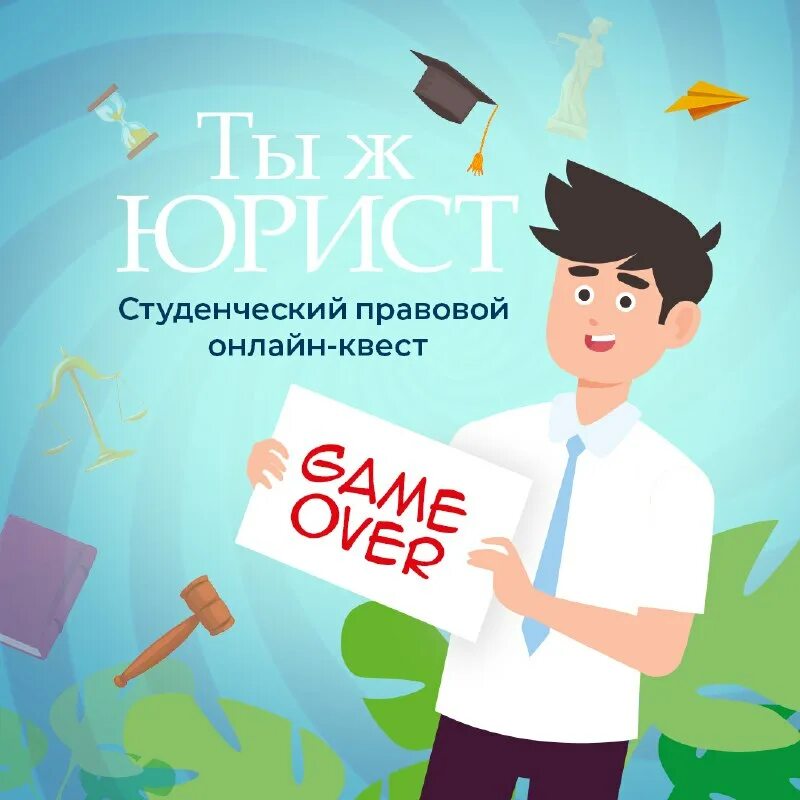 Студент месяц. Студент за учебой. Студент юрист. Подготовка к экзаменам. Человек сидит за учебниками.
