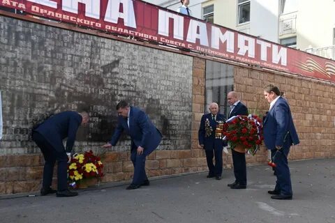 Стена памяти орел