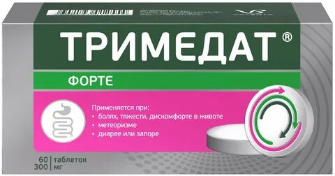 Тримедат от запора отзывы