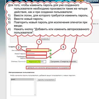 Пишут что пользователь уже существует
