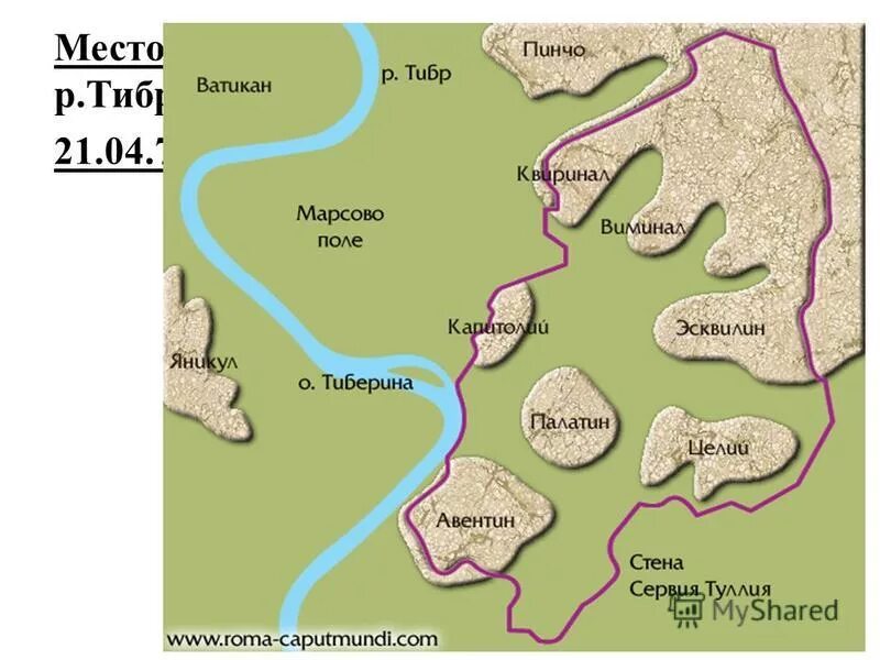 Москва город на семи холмах. Палатин холмы рима. Семь холмов рима на которых возник рим. Семь холмов москвы схема. 7 холмов москвы на карте.