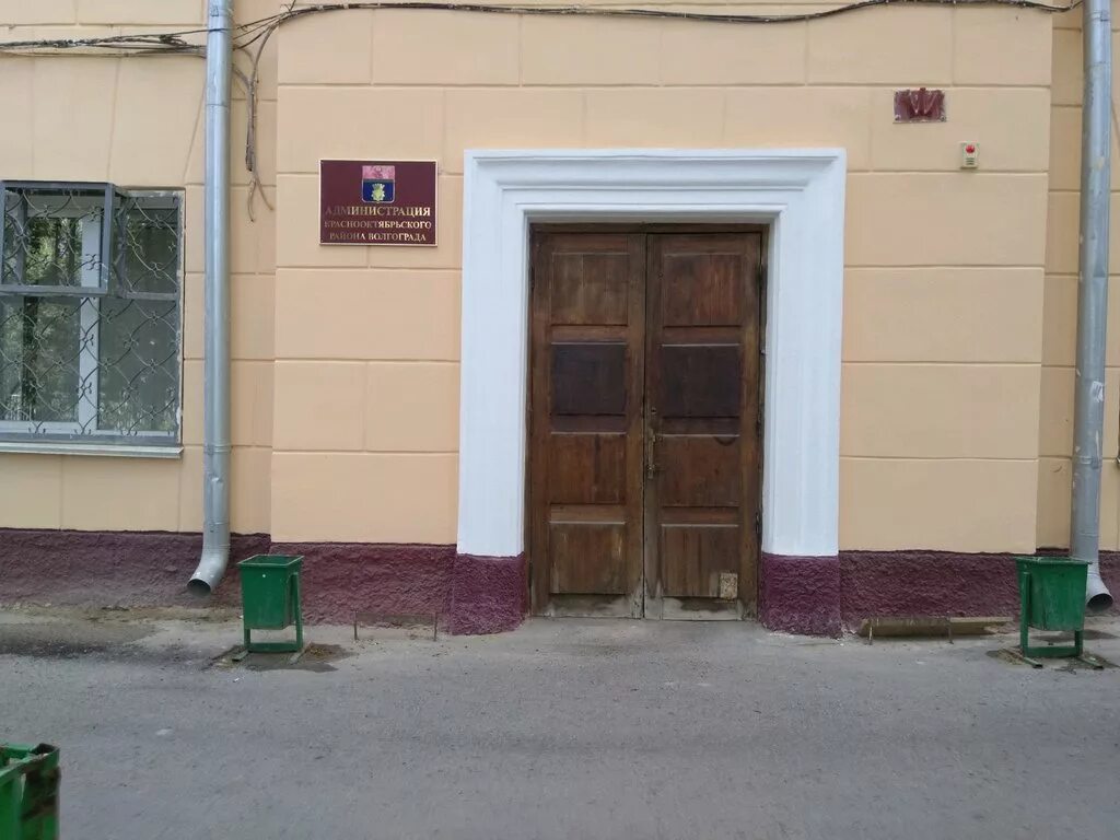 центр защиты населения по краснооктябрьскому району. где находится мфц.