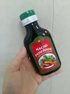 Репейное масло с перцем