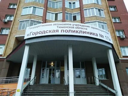 Тюмень широтная улица 17 корп 2 м