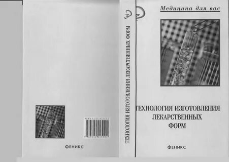Э м а л а н