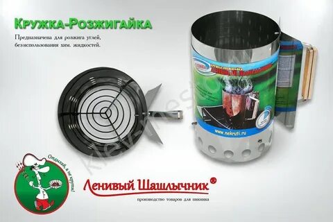 Как пользоваться стартером для розжига