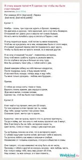 Песня любовь подожду