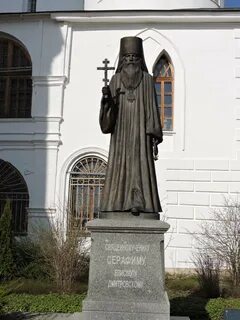 Памятник серафиме
