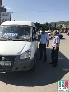 Дербент маршрутки