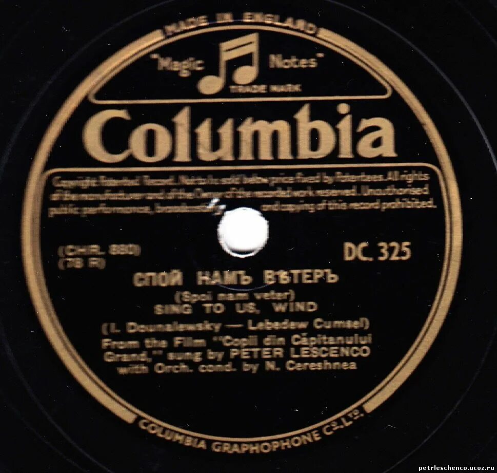 Спой нам ветер про дикие. Columbia records. Columbia records logo. Columbia records артисты. Columbia records исполнители Columbia records.