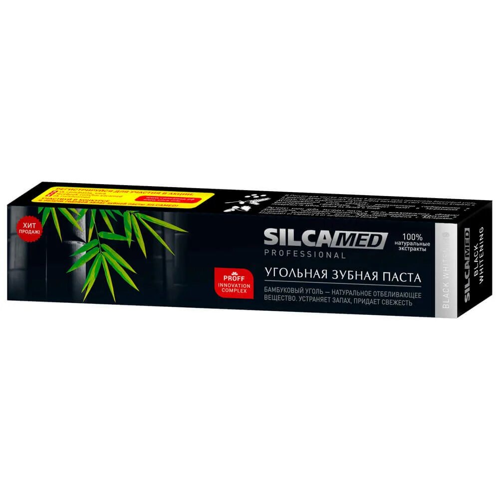 Силкамед зубная паста 130гр 'eco nature' professional organic х 24 /3132/. Силкамед паста отзывы. Silcamed зубная паста. Silcamed зубная паста с лавандой. Silcamed зубная паста.