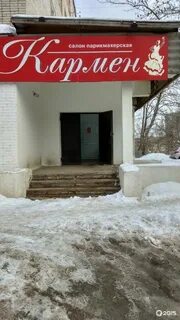 Парикмахерская лениногорск