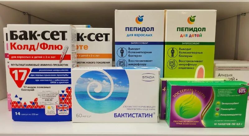 Пробиотик для восстановления иммунитет. Препараты содержащие нормальную микрофлору. Линекс форте лактобактерии. Максилак синбиотик капс 10. Пробиотик бактистатин.