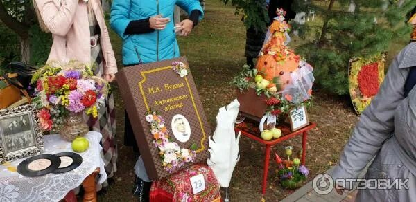 Фестиваль антоновские яблоки в ельце 2024. Фестиваль антоновские яблоки елец 2022. Магазин яблок елец лебедянских. Елец муниципальный антоновские яблоки. Антоновские яблоки елец.