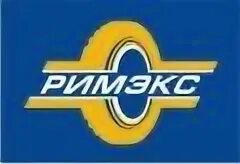 Римэкс щорса. Римэкс щорса
