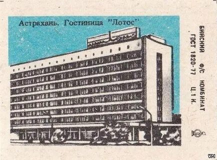 Подбор интурист