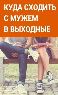 Идеальная разница