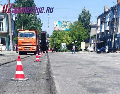Новости бердянска