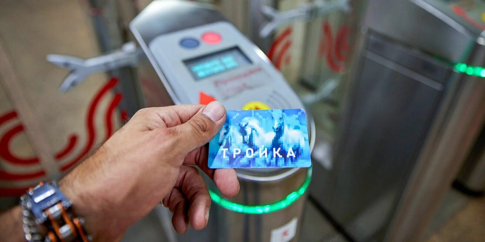 Как оплачивать проезд в электричке картой тройка. Валидатор в метро москвы. тройка метро москва. проездной тройка москва. оплата проезда в московском метрополитене.