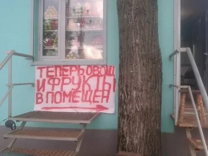 Грамотные прост