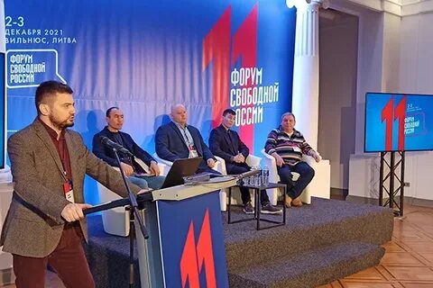 8 ноября форум