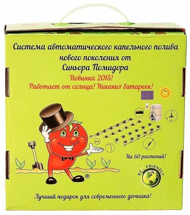 Система капельного полива сеньор помидор про. Система капельного полива синьор помидор. Система капельного полива синьор помидор. Капельный полив синьор помидор на 60 растений. Синьор помидор набор капельного полива 60 растений без автоматики.