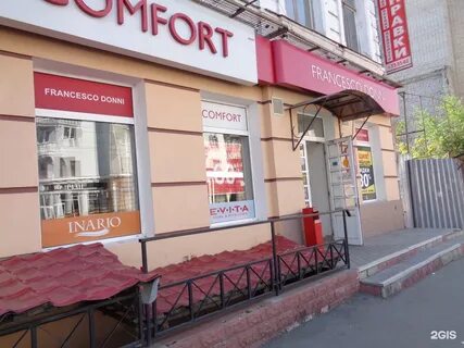 Адреса магазинов франческо