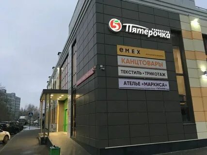 Сергиев посад ул стахановская