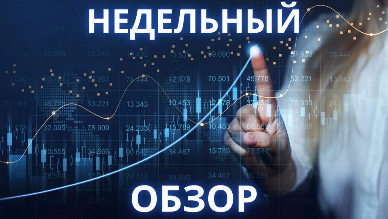 Антикризисный менеджер. Выгодные инвестиции 2024. Котировки акций тинькофф. Investfunds awards. Инвестиции картинки.